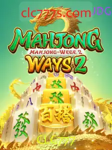 Explorando o Fascinante Mundo de MahjongWays2